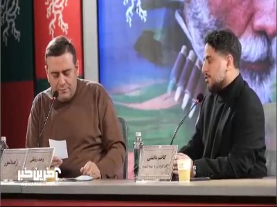 اخبار محرمانه