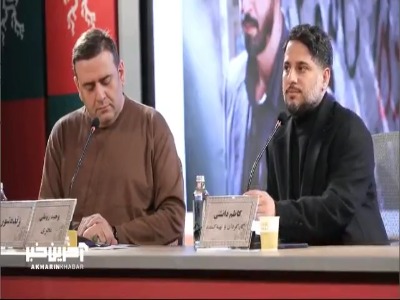 اخبار محرمانه