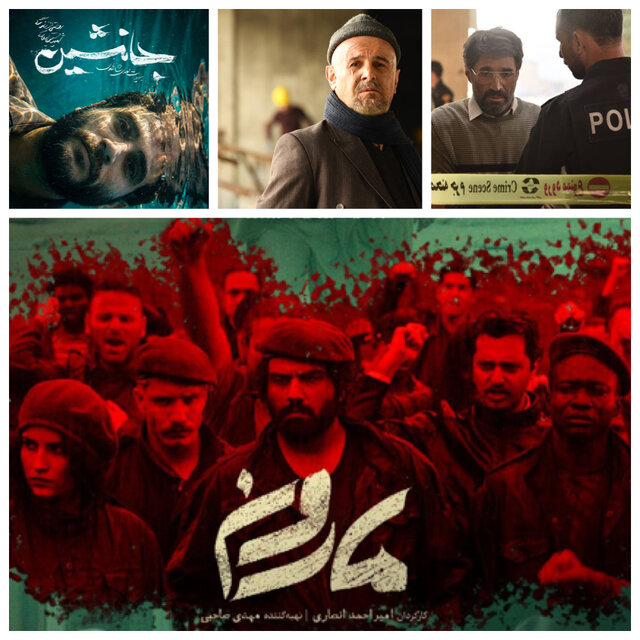 اخبار محرمانه