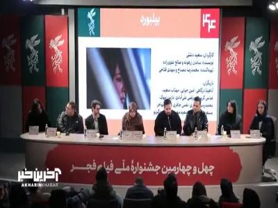 سعید دشتی، کارگردان بیلبورد: اگر بخواهد سلیقه مخاطب برای ساخت فیلم تعیین تکلیف کند، همه باید برویم و کمدی بسازیم