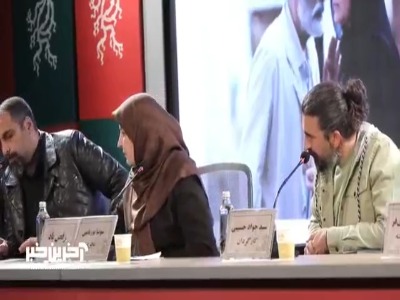 اخبار محرمانه