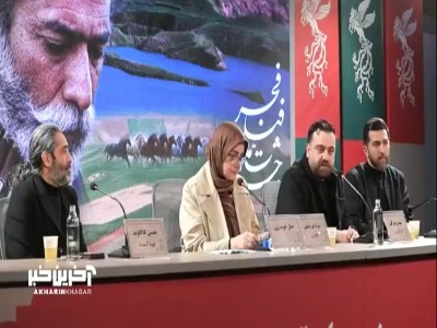 اخبار محرمانه