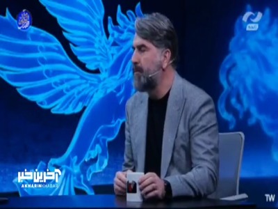 اخبار محرمانه