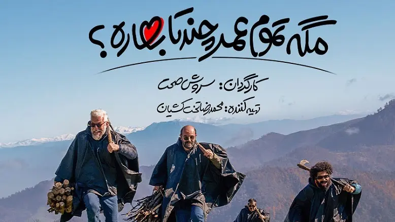 اخبار محرمانه