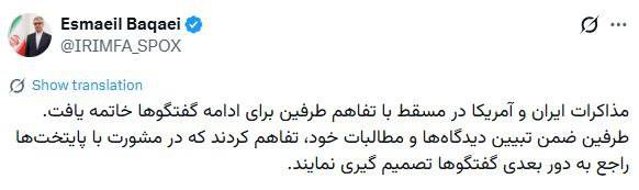 اخبار محرمانه