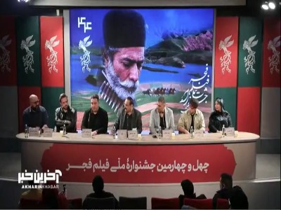 احمدی تهیه کننده سینمایی پل : تلویزیون الان بیننده ای ندارد که فیلم در آن دیده شود