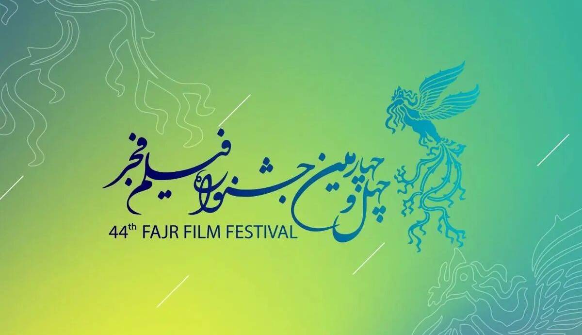 اخبار محرمانه