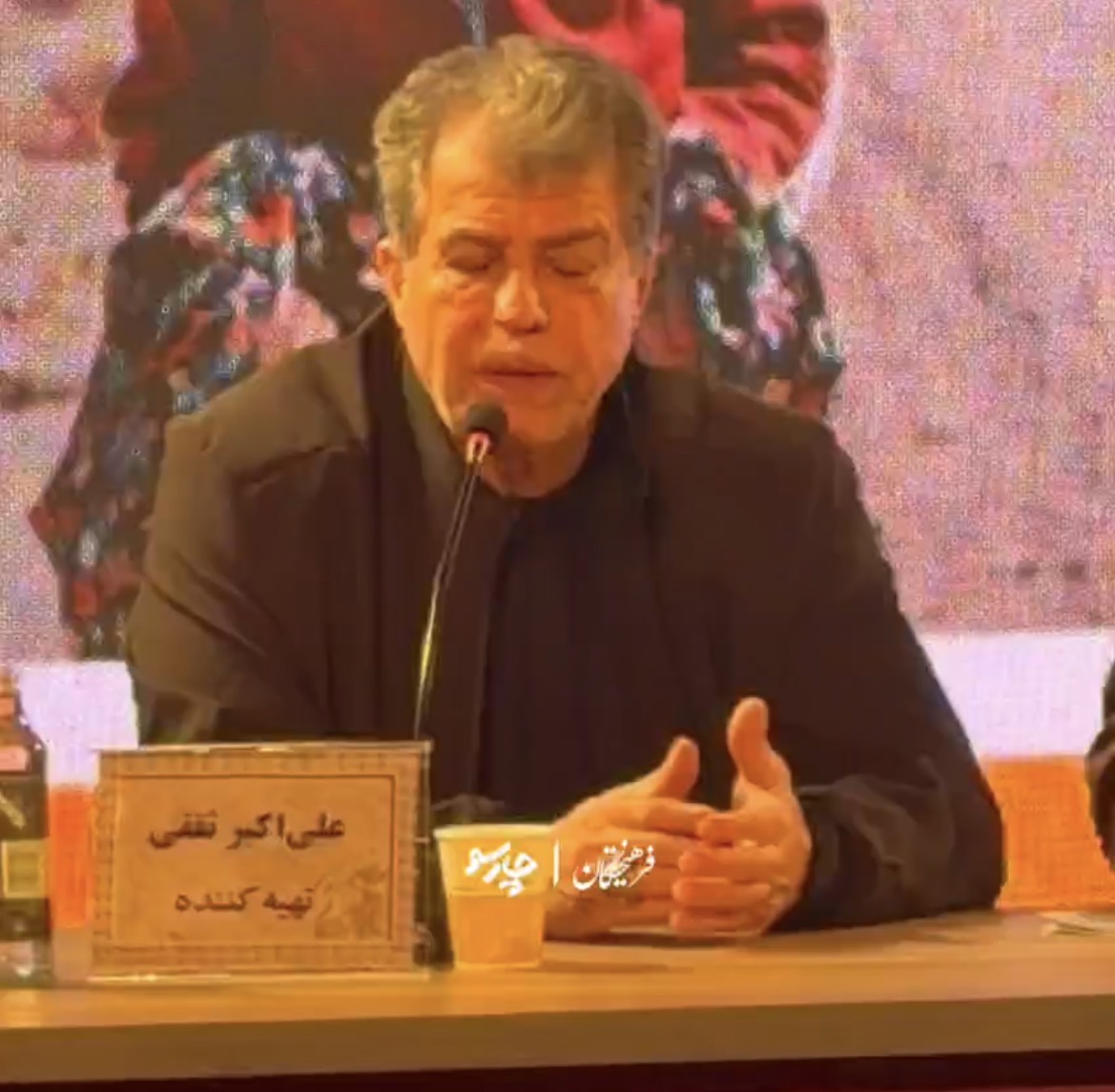 اخبار محرمانه