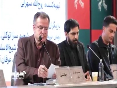 اخبار محرمانه