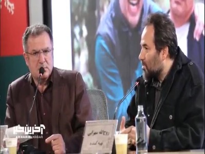 اخبار محرمانه