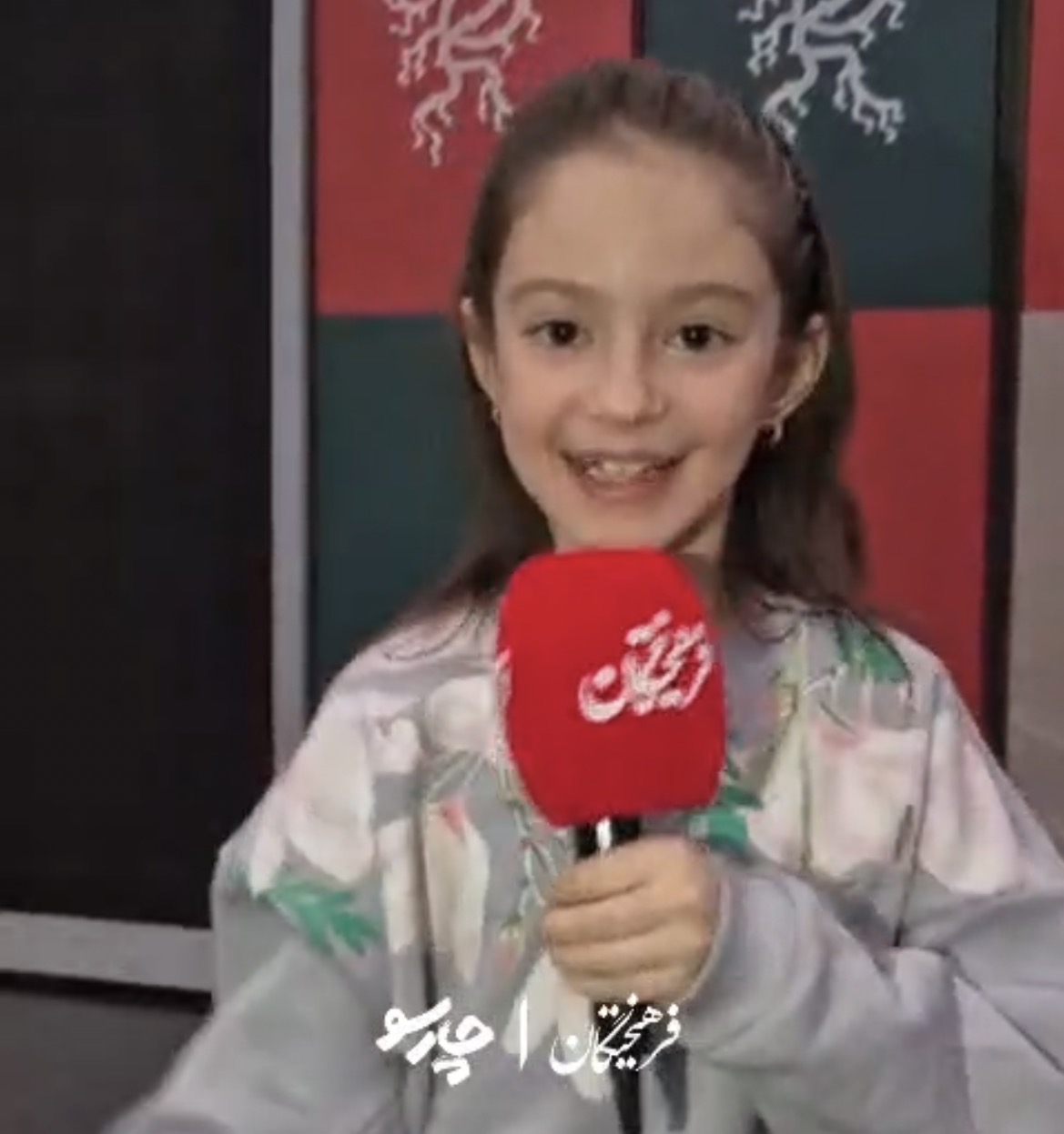 اخبار محرمانه