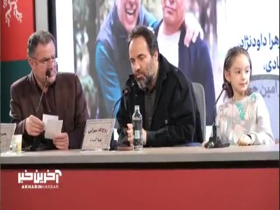 اخبار محرمانه