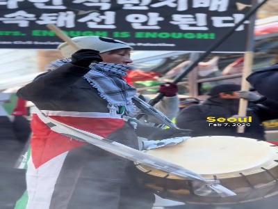 تظاهرات همبستگی با غزه در سئول