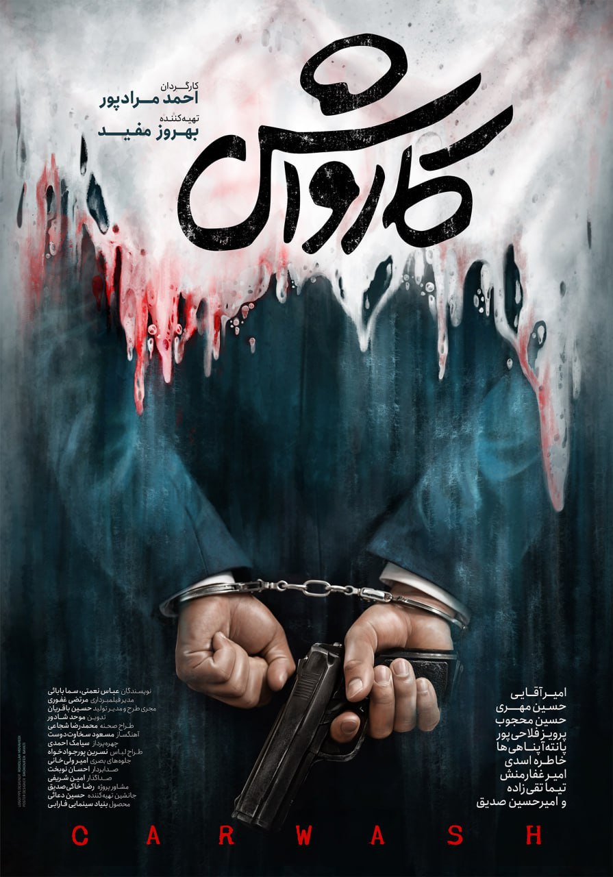 اخبار محرمانه