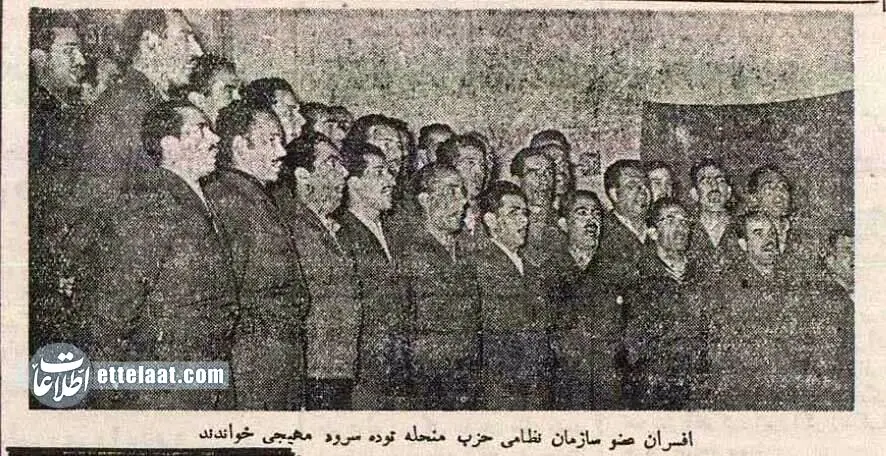 اخبار محرمانه