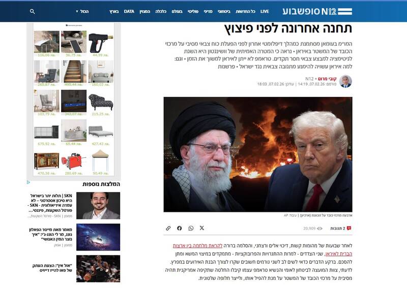 اخبار محرمانه