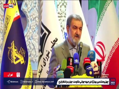محسن رضایی: ایران می توانست حیفا را با خاک یکسان کند