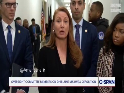 افشاگری جدید از رابطه اپستین و ترامپ