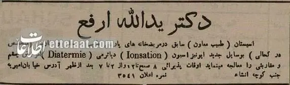 اخبار محرمانه