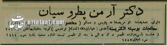 اخبار محرمانه