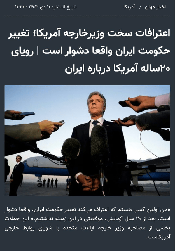 اخبار محرمانه