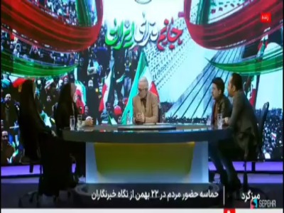 آمنه سادات ذبیح‌ پور: دختران بی‌حجاب در ۲۲ بهمن خودشان می‌گفتند که صداوسیما از ما مصاحبه بگیر