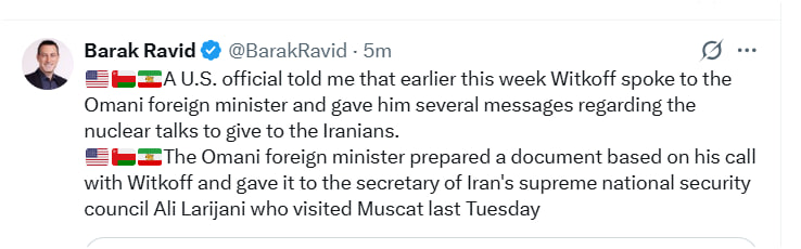 اخبار محرمانه