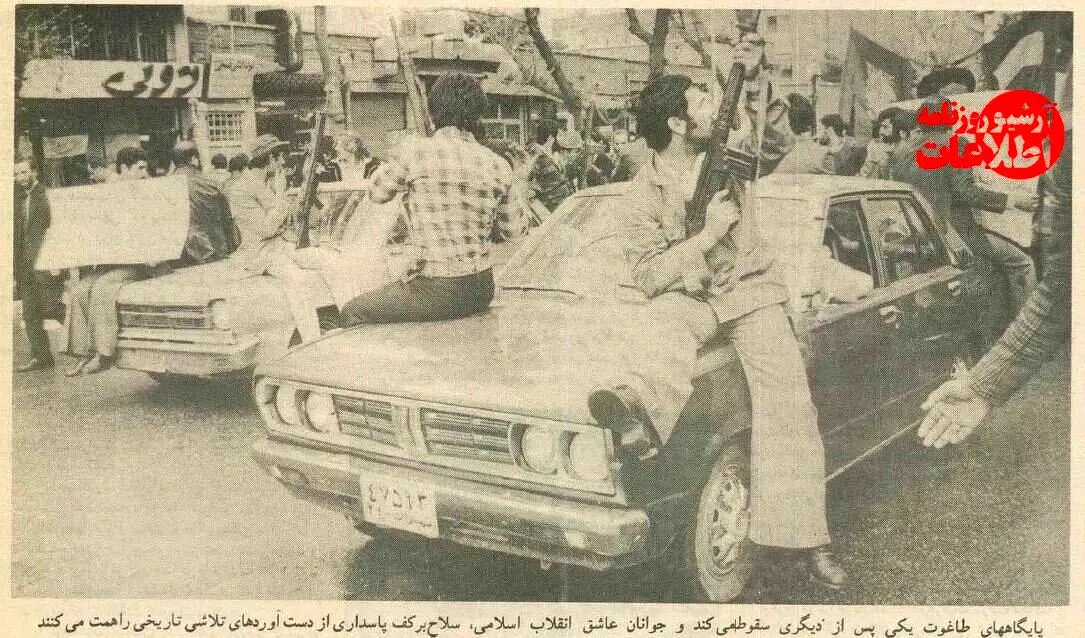 اخبار محرمانه