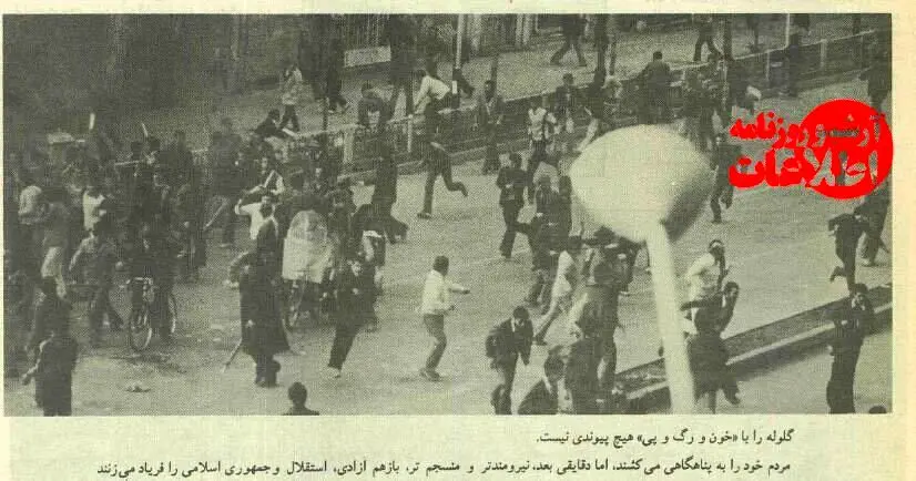 اخبار محرمانه