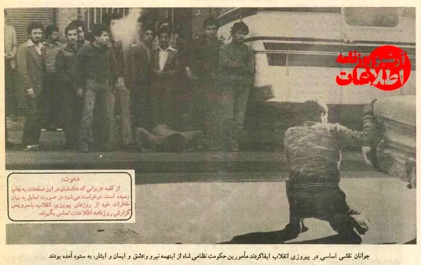 اخبار محرمانه