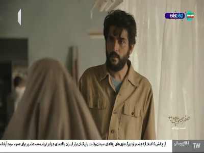 این همه سال تو تنهاییای من کجا بودی؟!