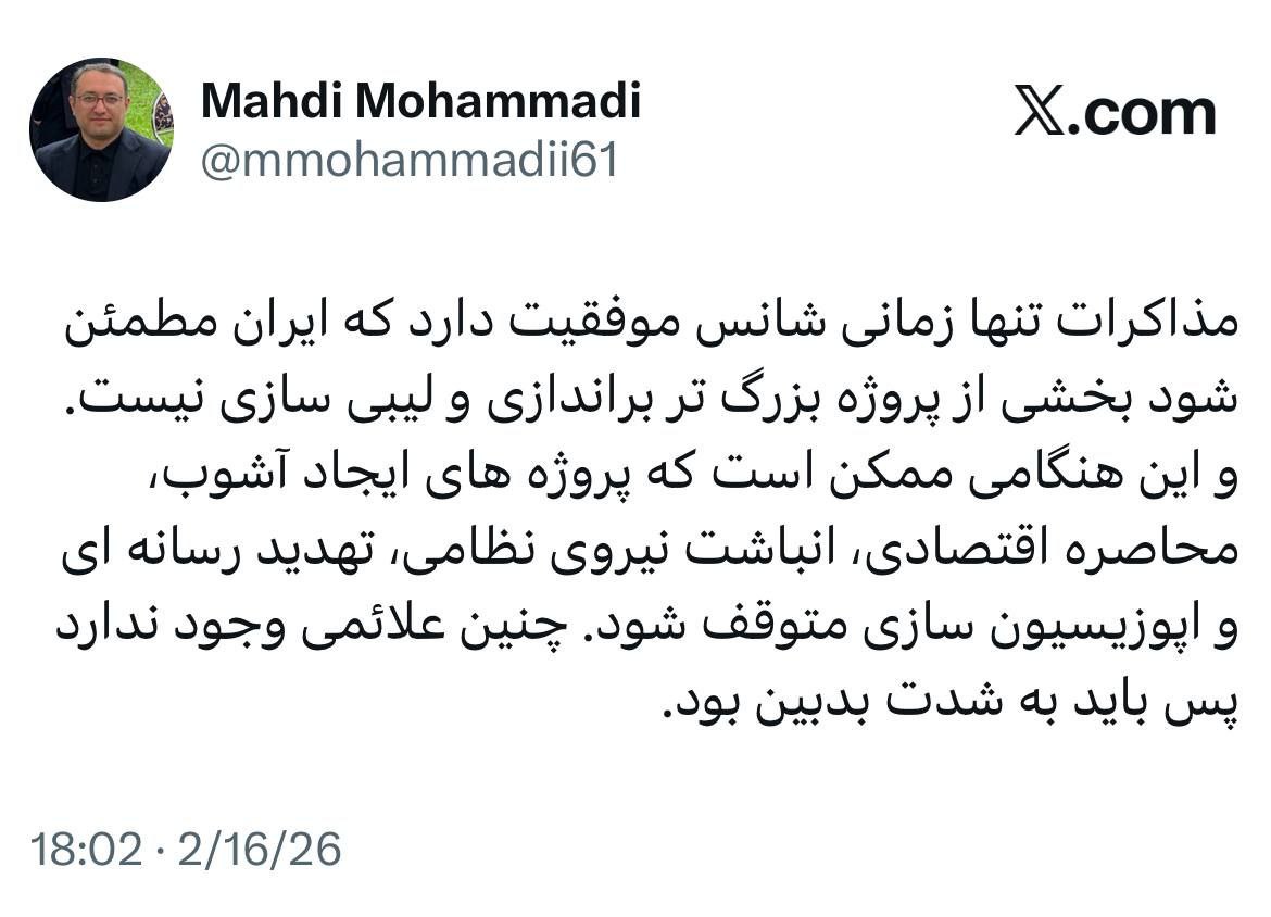 اخبار محرمانه