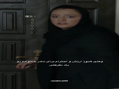 وقتی یه آدم بی‌شعور ازدواج میکنه