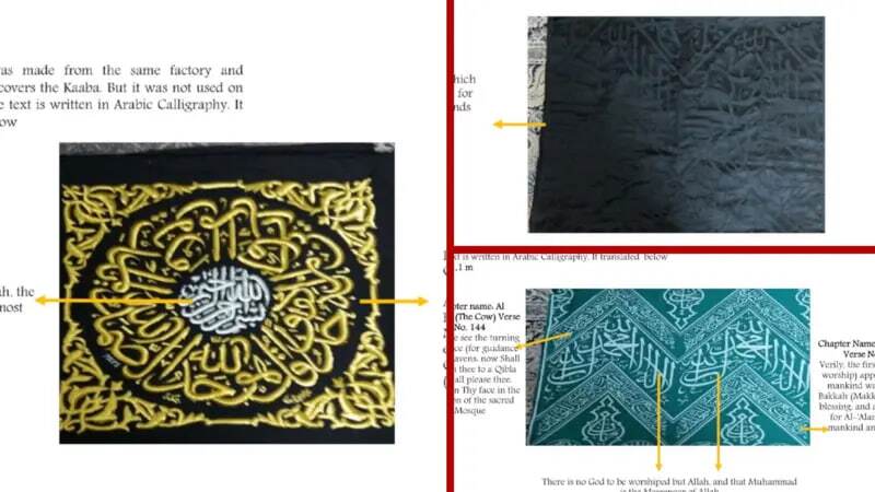 اخبار محرمانه