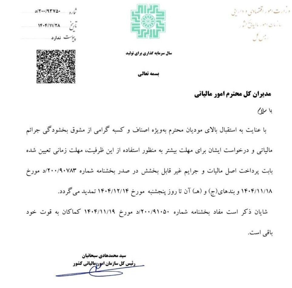 اخبار محرمانه