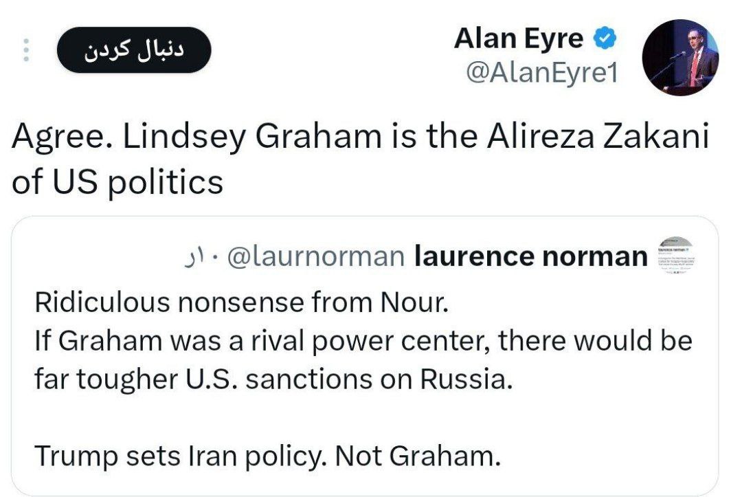 اخبار محرمانه