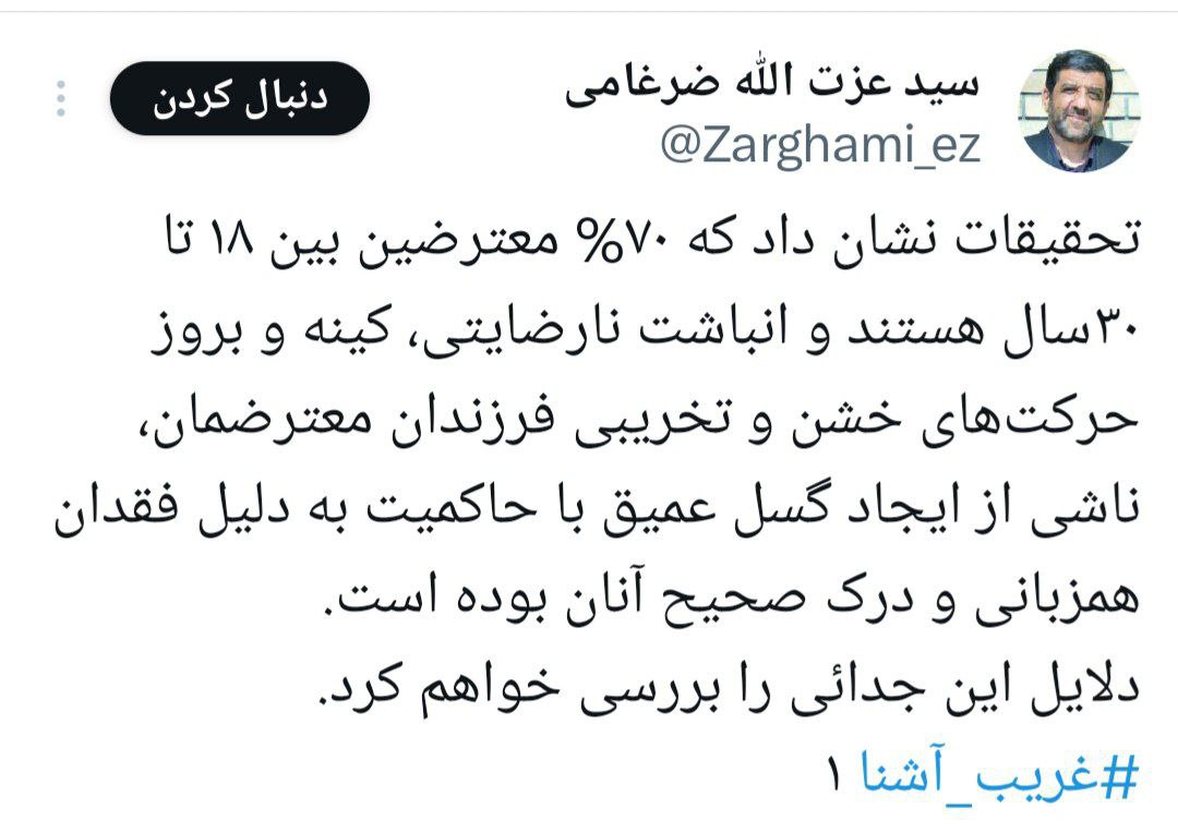 اخبار محرمانه