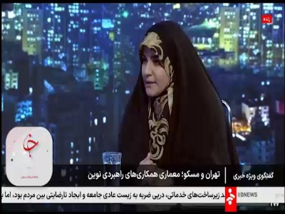 ماجرای فرود هواپیماهای روسی در ایران چیست؟