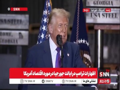 خودشیفتگی ترامپ: می‌خواهم به خودم مدال بدهم!