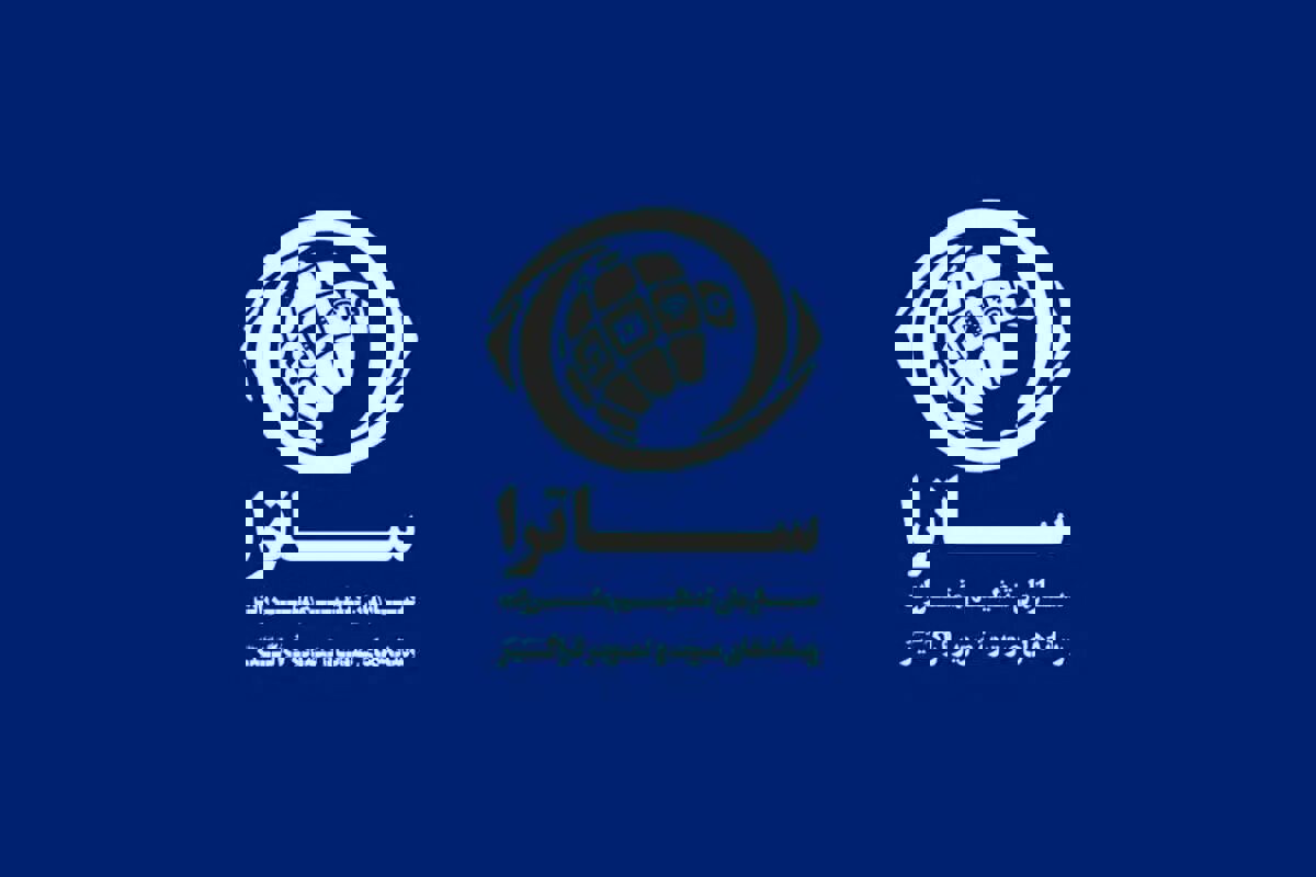 چرا ساترا تعطیل شد؟