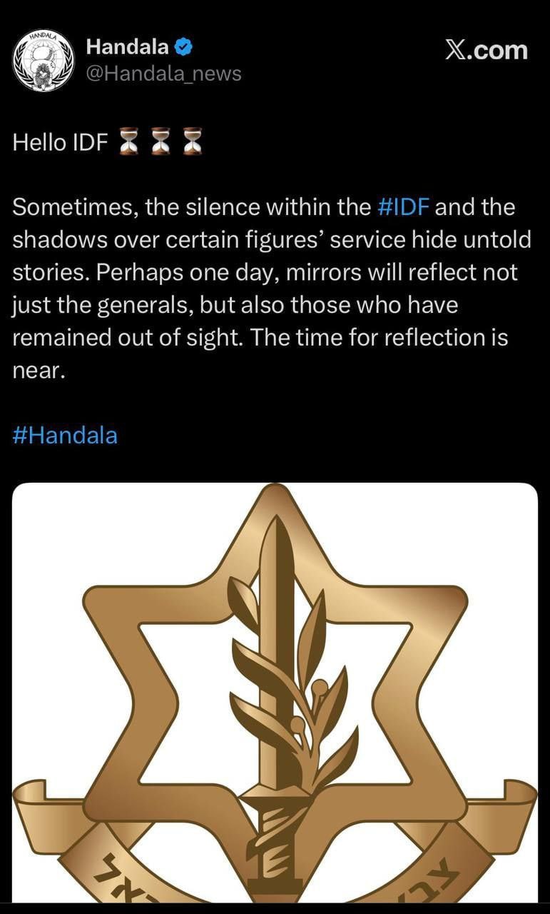 اخبار محرمانه