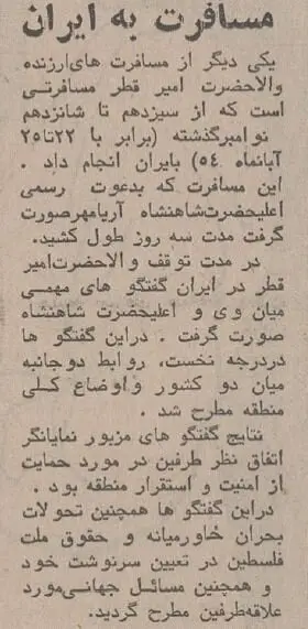 اخبار محرمانه