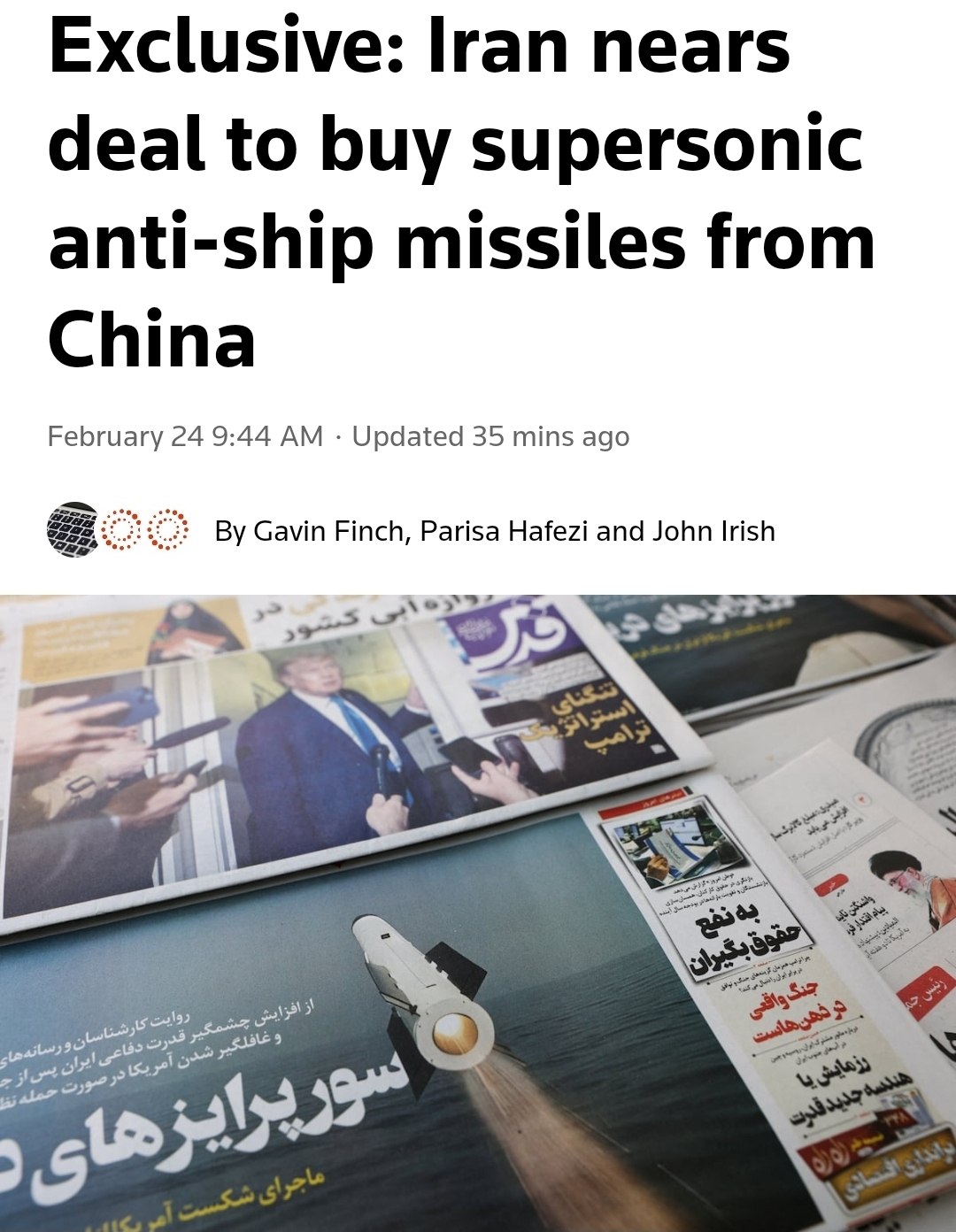 اخبار محرمانه