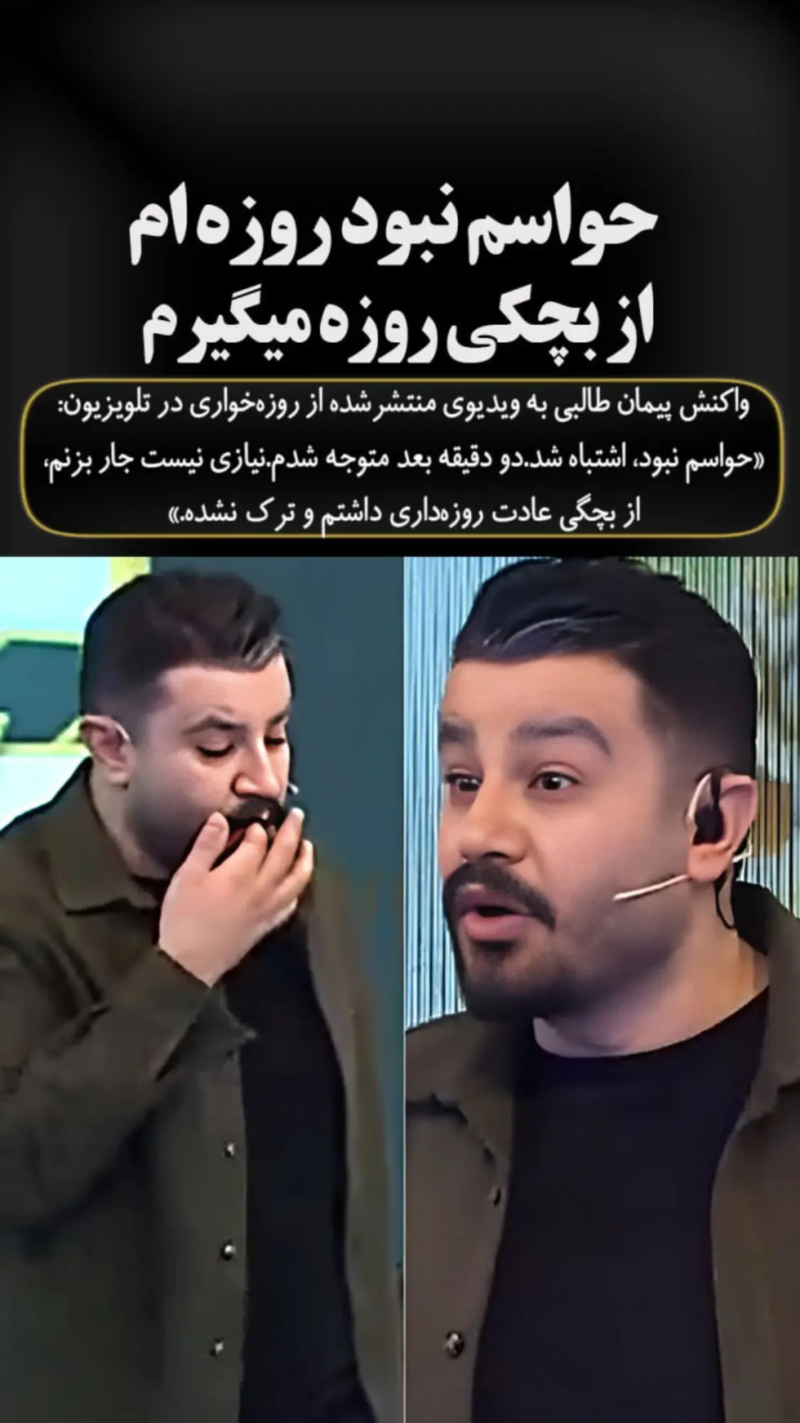 اخبار محرمانه