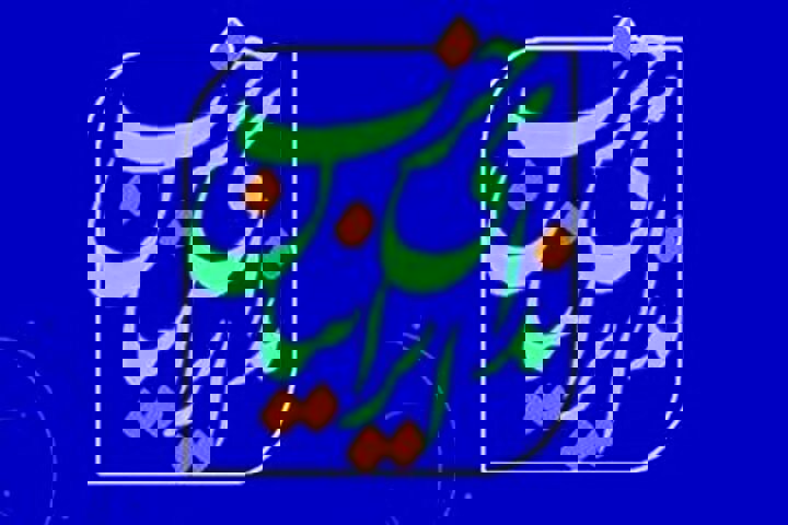 ۷ عضو اصلی حزب ندا در انتخابات شورای شهر تأیید صلاحیت شدند
