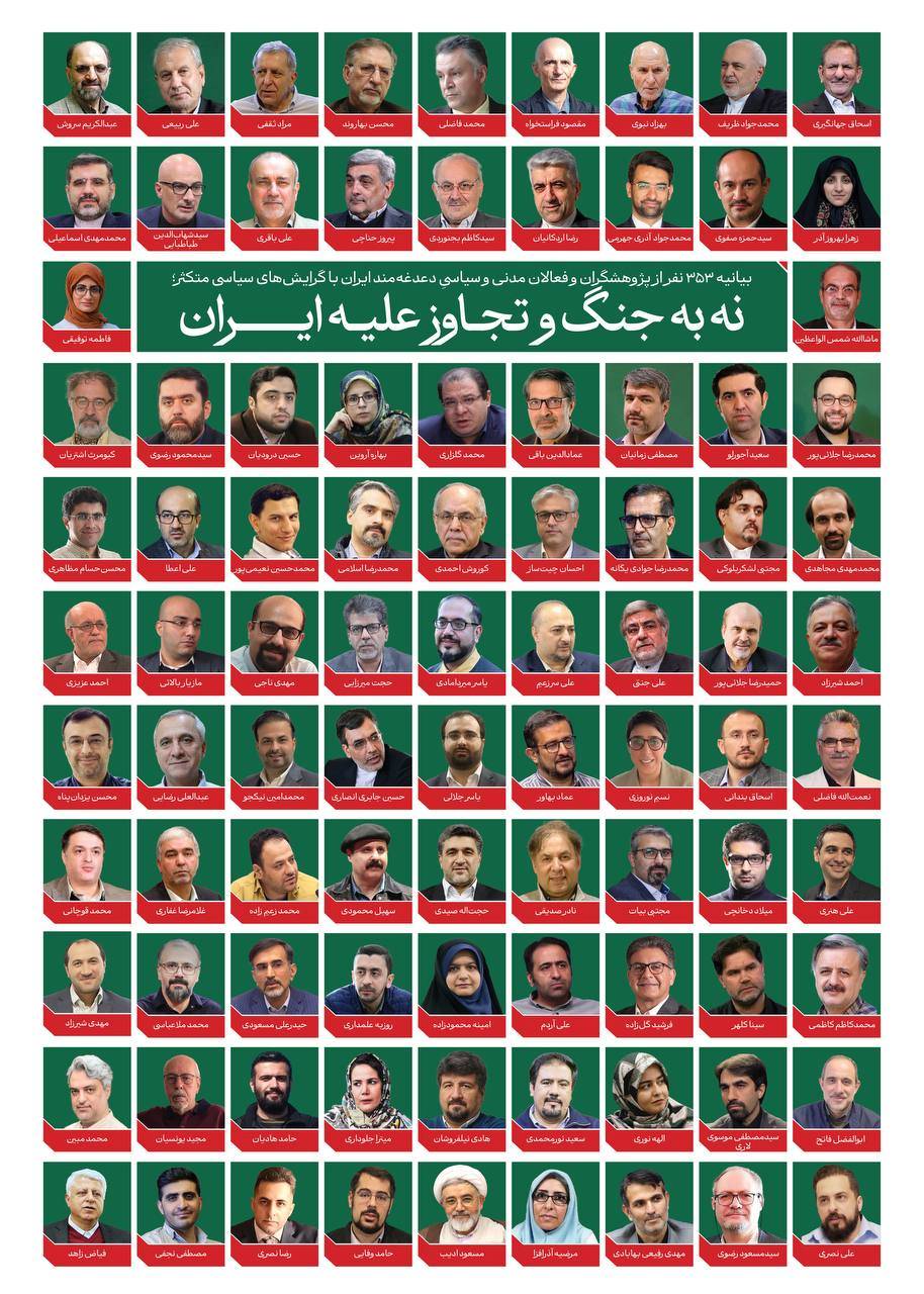 اخبار محرمانه