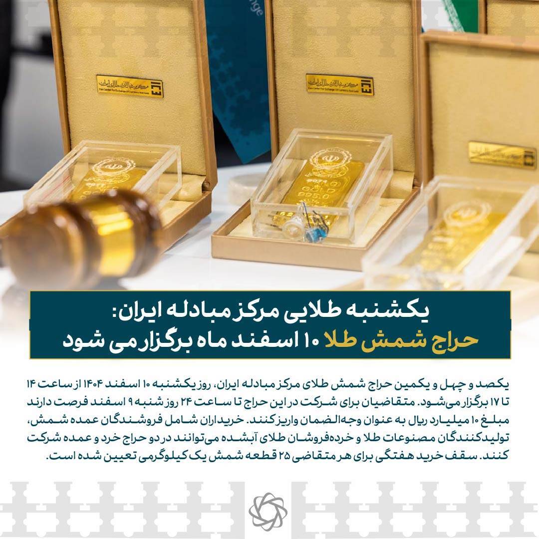 اخبار محرمانه