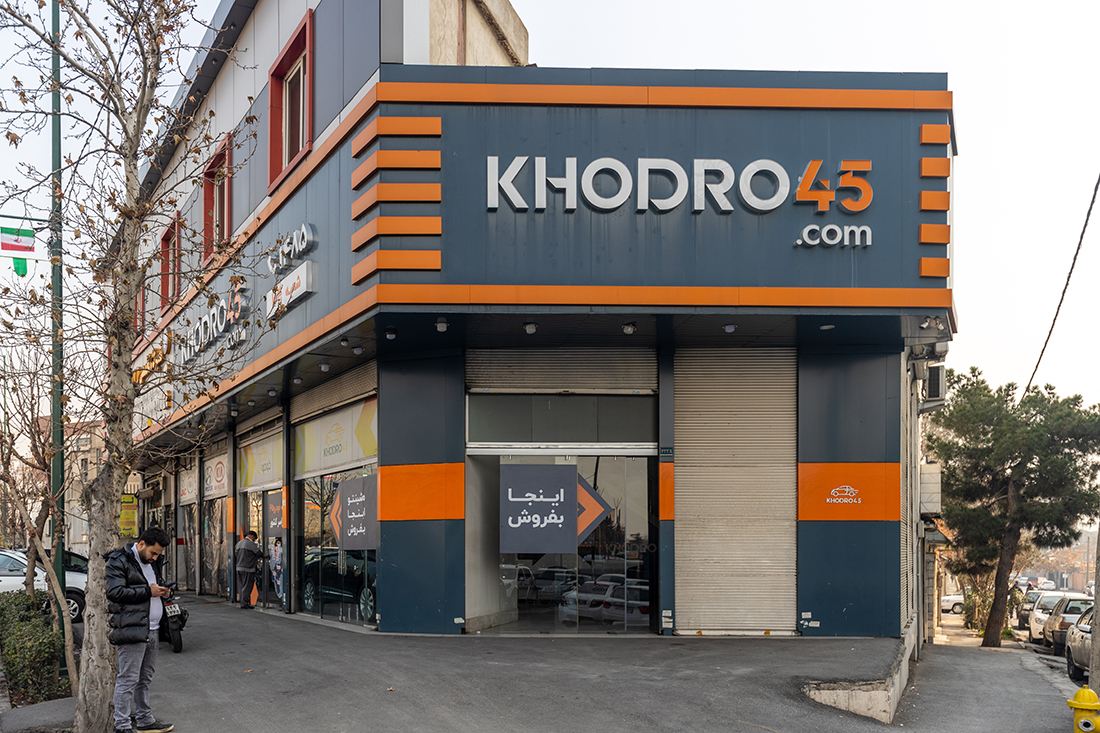 اخبار محرمانه