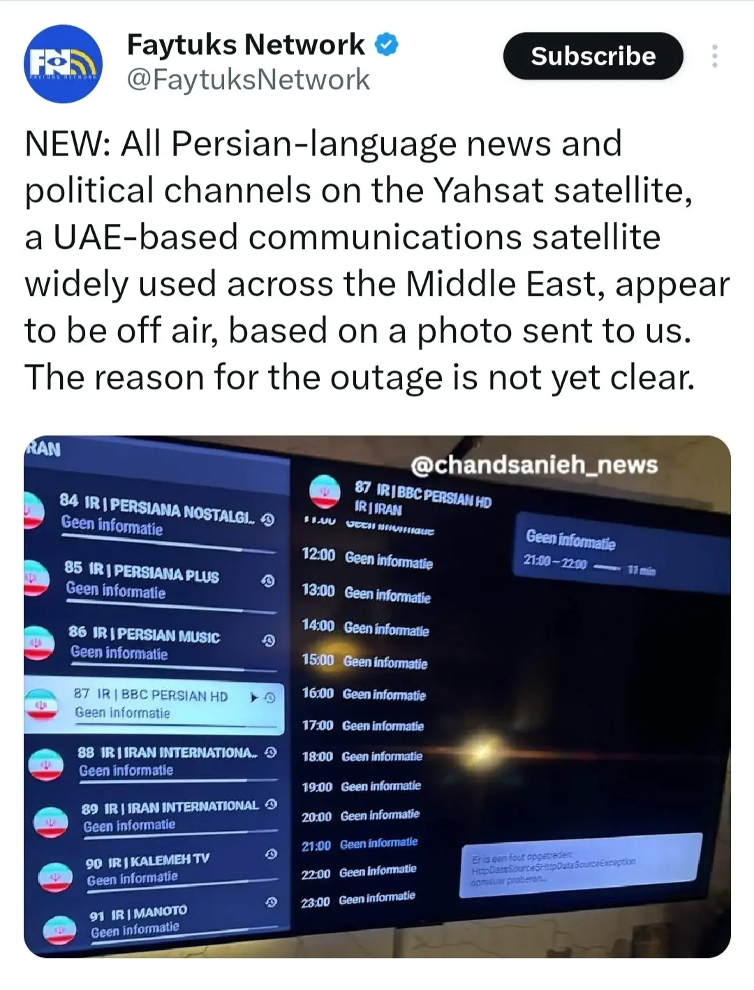 اخبار محرمانه