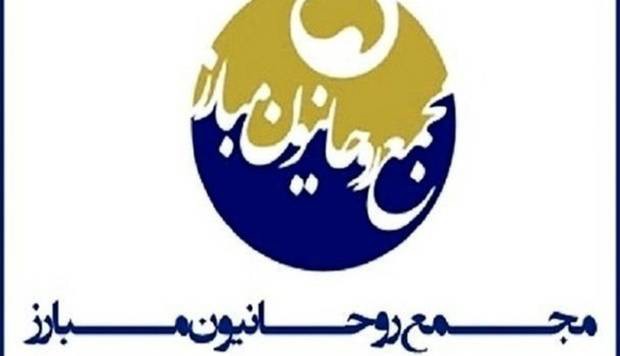 پیام تسلیت مجمع روحانیون مبارز در پی درگذشت خواهر خاتمی